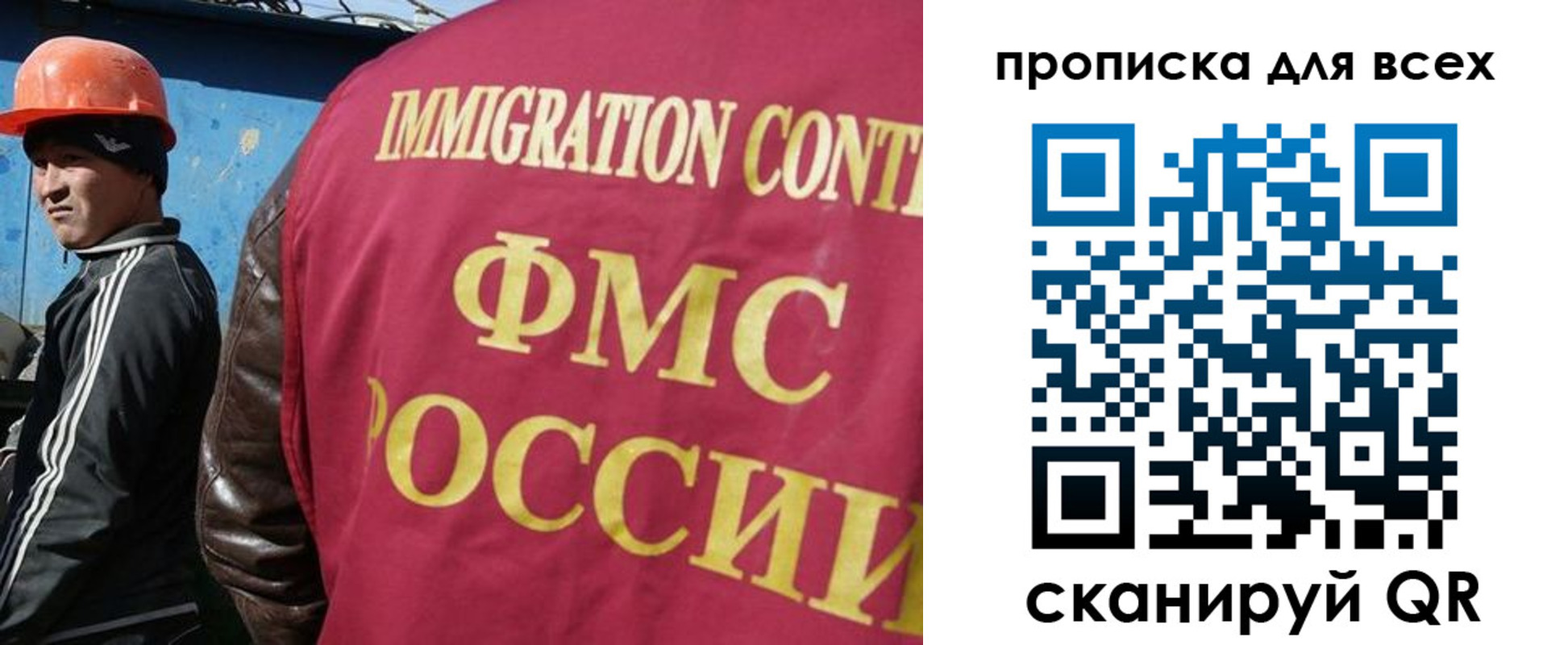 временная регистрация собственник в Канаше